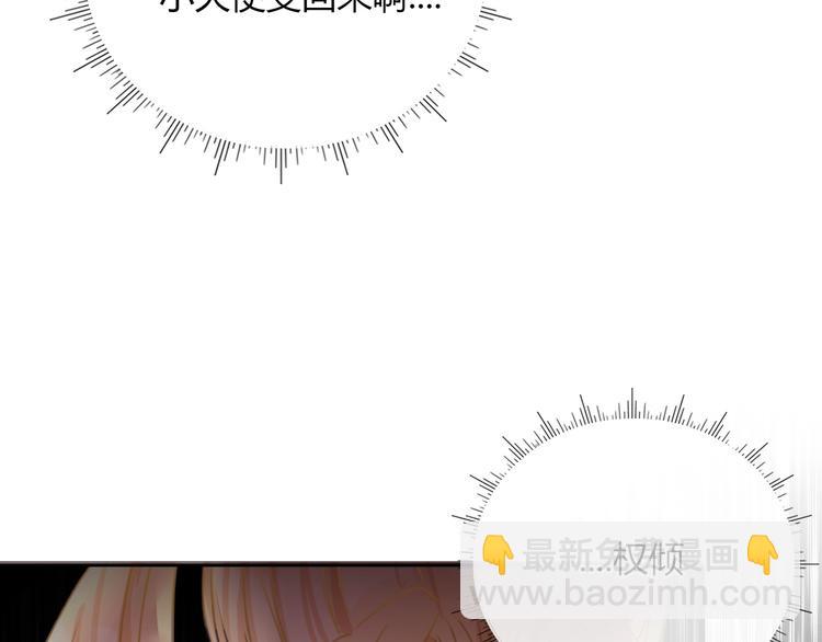 第16话  你希望我保护你？14