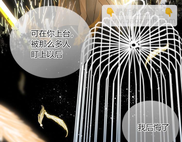 第16话  你希望我保护你？17