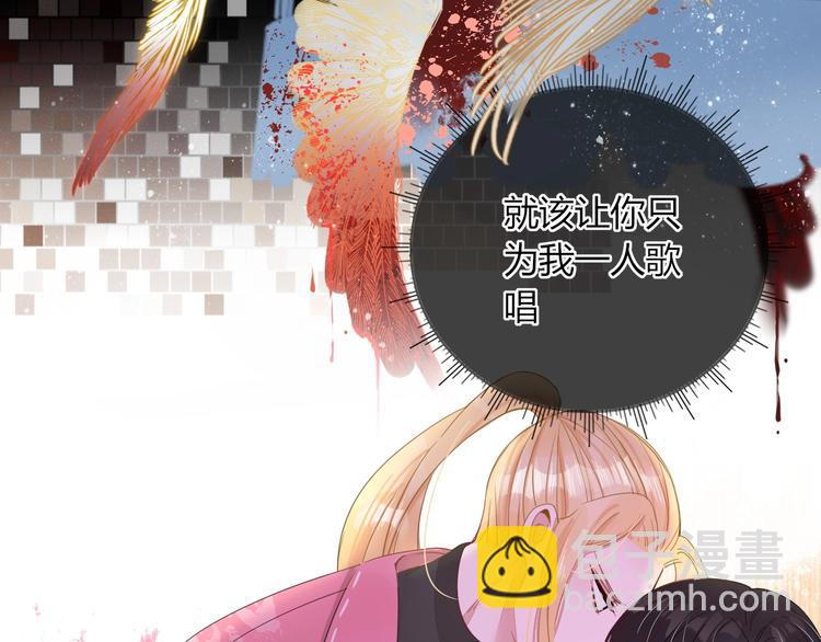 第16话  你希望我保护你？19