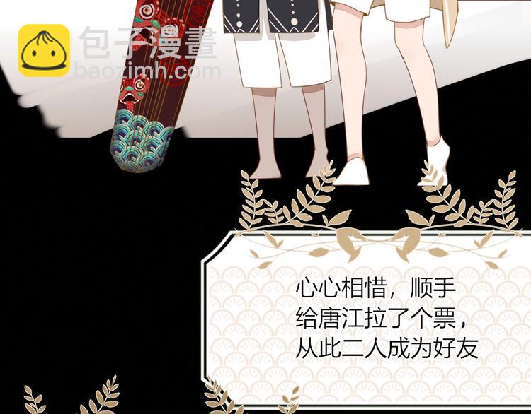 第16话  你希望我保护你？2
