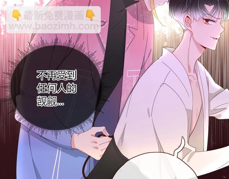第16话  你希望我保护你？20