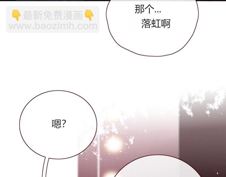 第16话  你希望我保护你？21