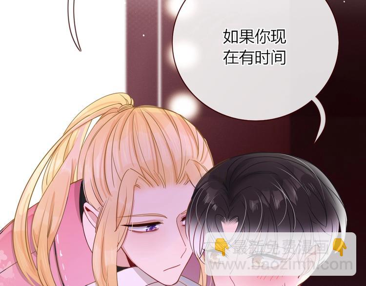 第16话  你希望我保护你？22
