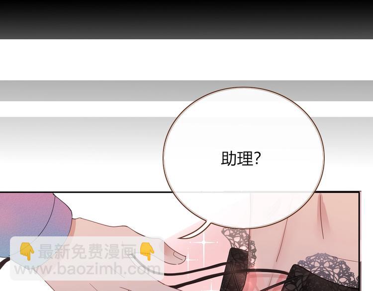 第16话  你希望我保护你？25