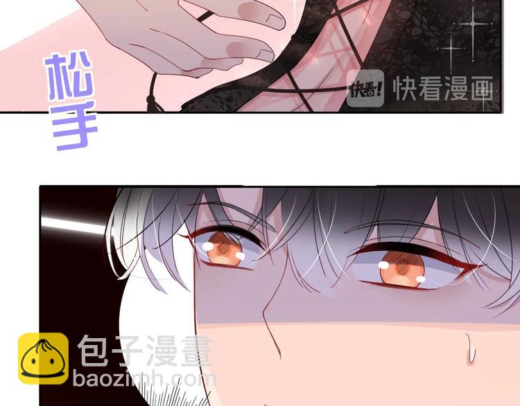 第16话  你希望我保护你？26