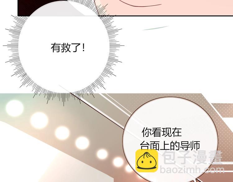 第16话  你希望我保护你？27
