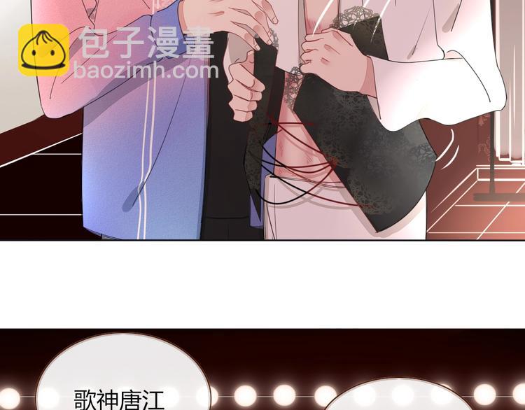 第16话  你希望我保护你？29