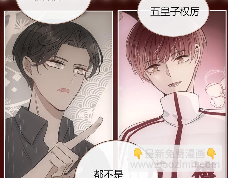 第16话  你希望我保护你？30