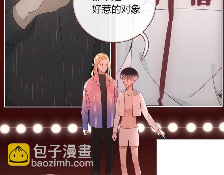 第16话  你希望我保护你？31