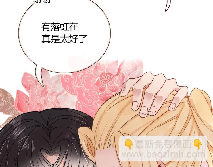 第16话  你希望我保护你？36