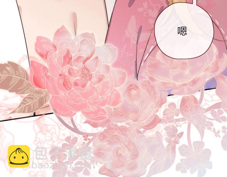 第16话  你希望我保护你？38