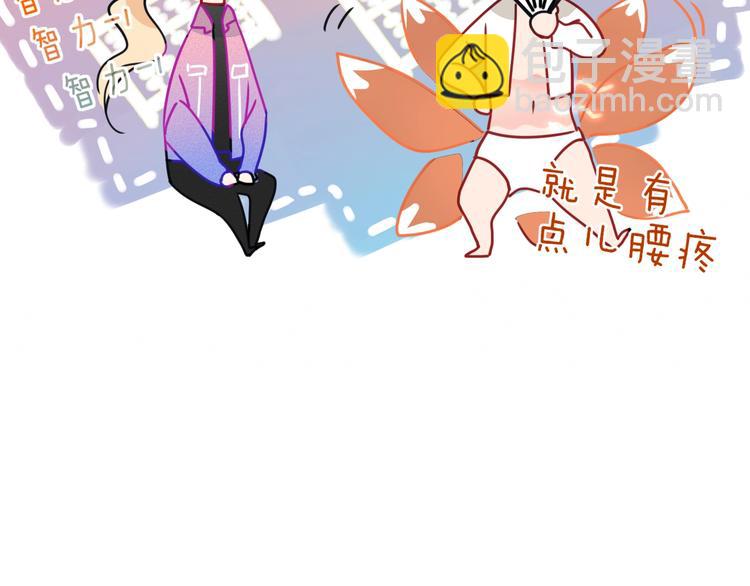 第16话  你希望我保护你？42