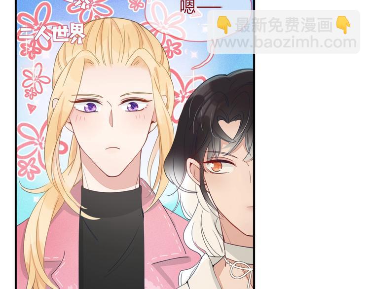 第16话  你希望我保护你？49