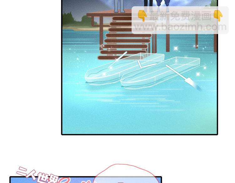 第16话  你希望我保护你？52