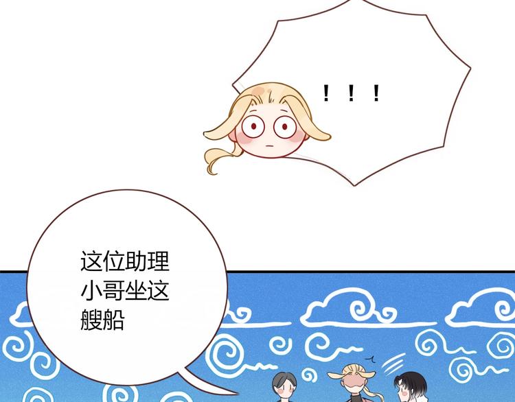第16话  你希望我保护你？55
