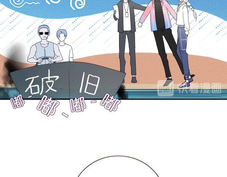 第16话  你希望我保护你？56