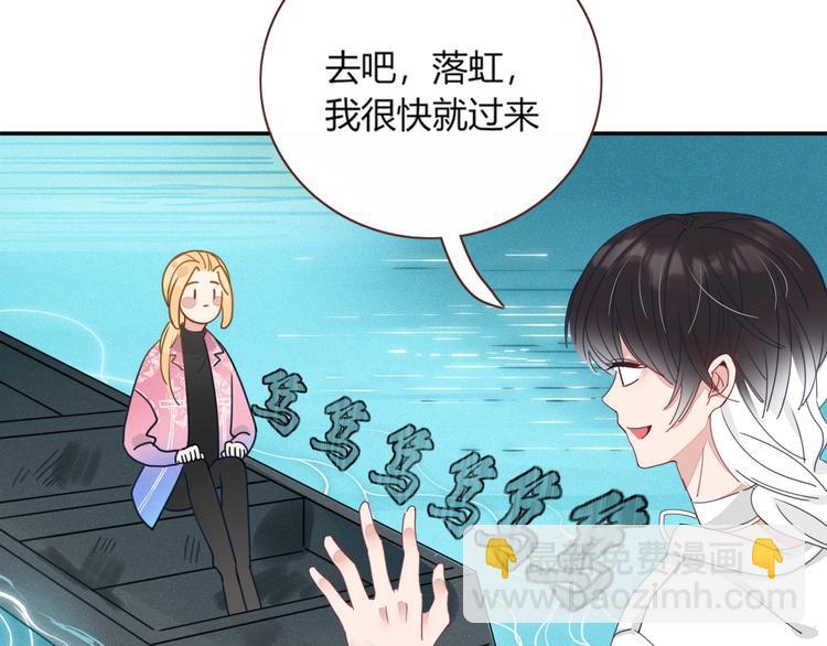 第16话  你希望我保护你？57