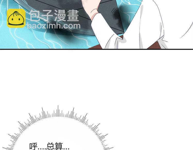 第16话  你希望我保护你？58