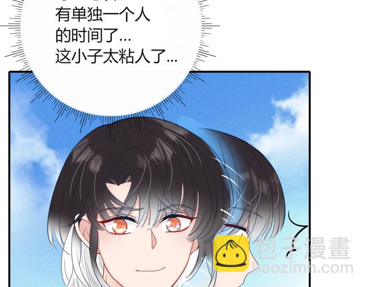第16话  你希望我保护你？59