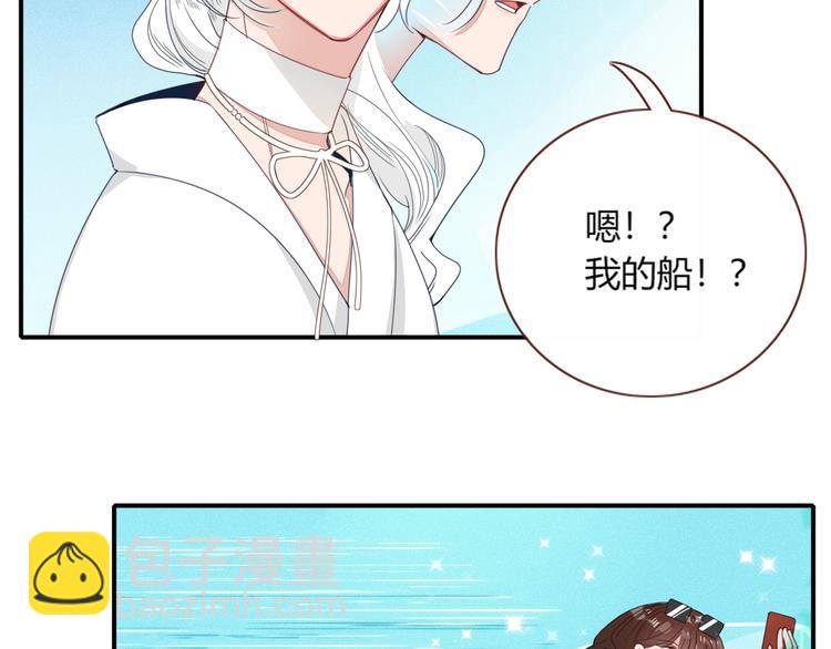 第16话  你希望我保护你？60