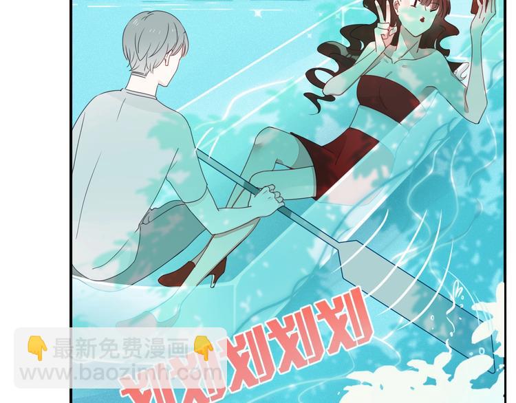 第16话  你希望我保护你？61