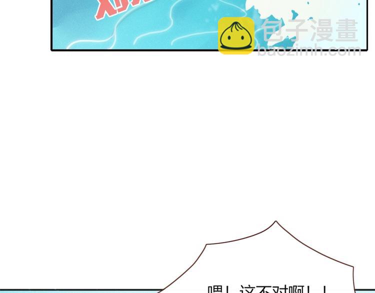 第16话  你希望我保护你？62