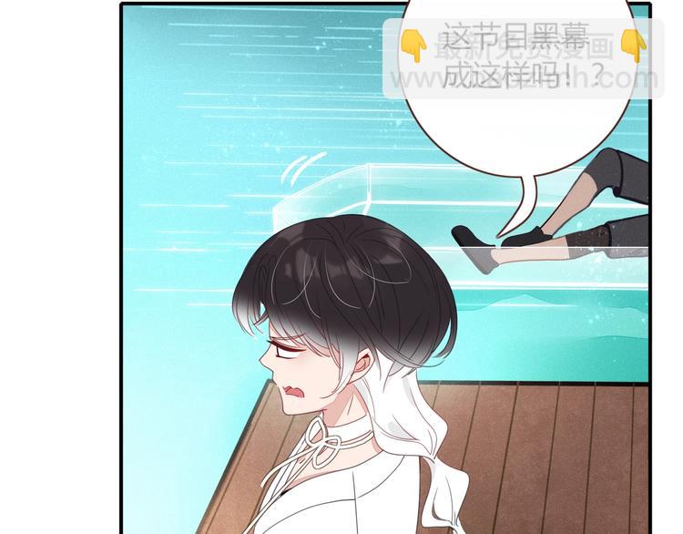 第16话  你希望我保护你？66