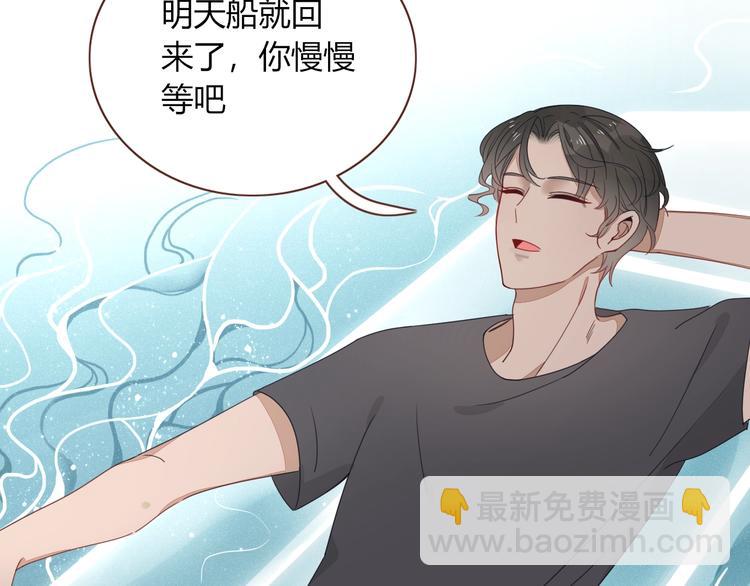 第16话  你希望我保护你？69