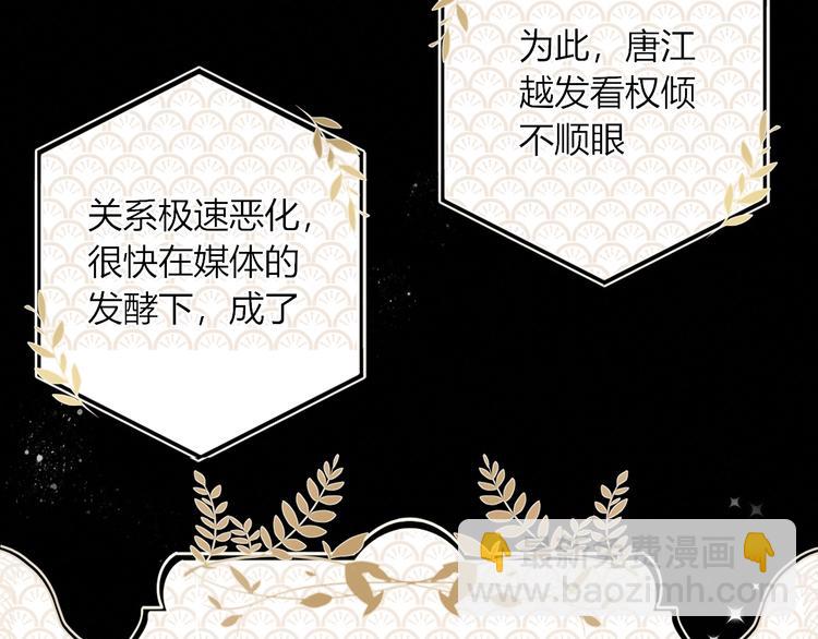第16话  你希望我保护你？7