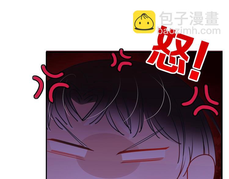 第16话  你希望我保护你？72