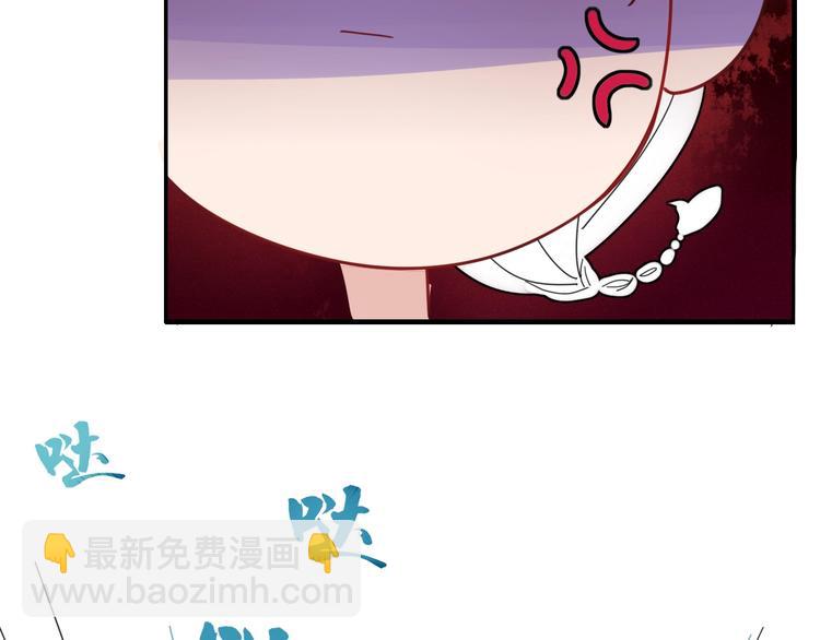 第16话  你希望我保护你？73