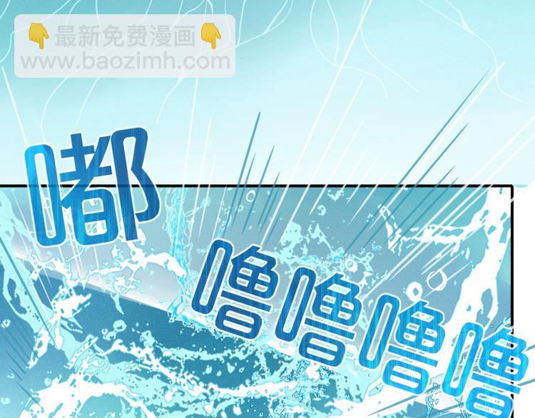 第16话  你希望我保护你？76