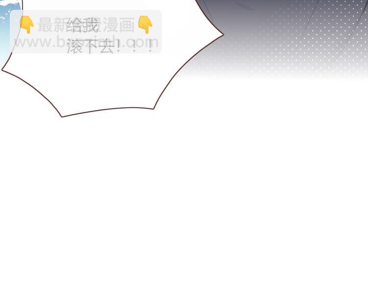 第16话  你希望我保护你？79