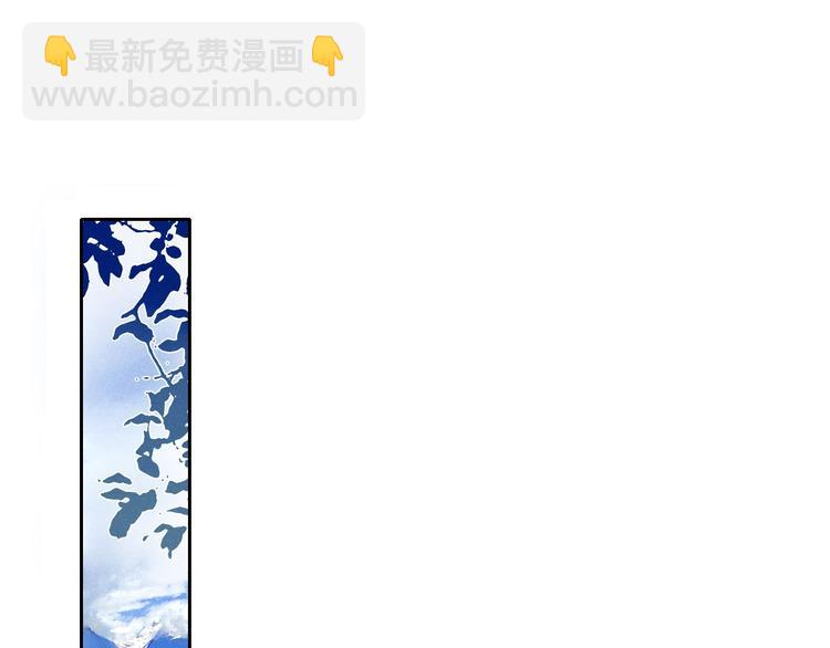 第16话  你希望我保护你？80
