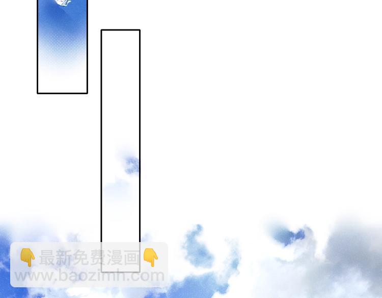 第16话  你希望我保护你？81