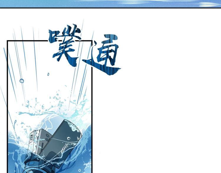 第16话  你希望我保护你？83