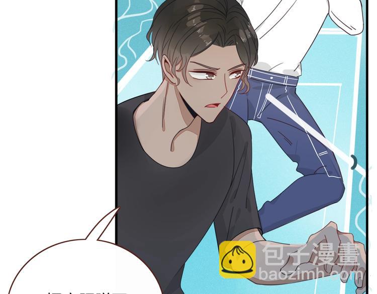 第16话  你希望我保护你？85