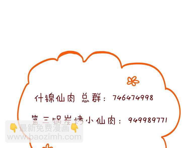 第20话  遥想当年113