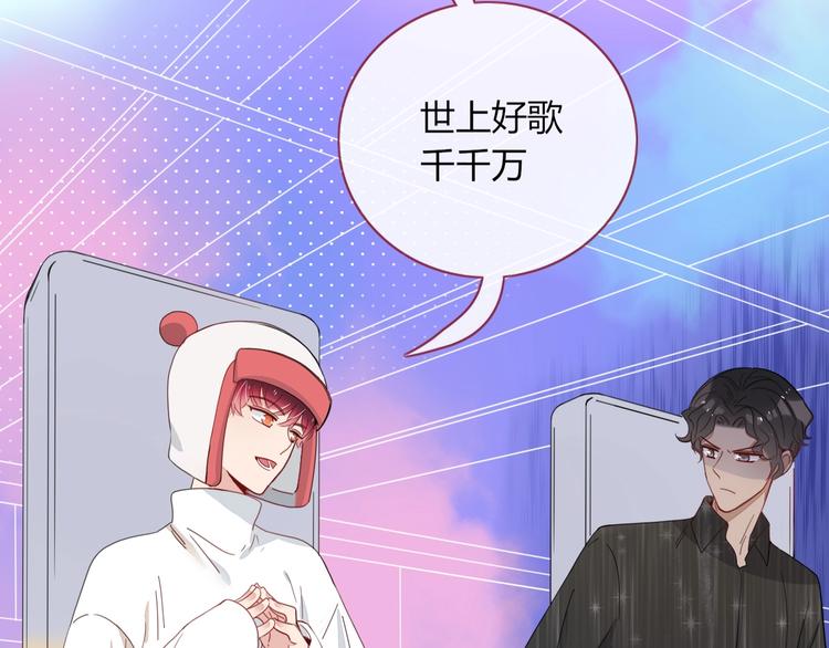 第24话  虹光1