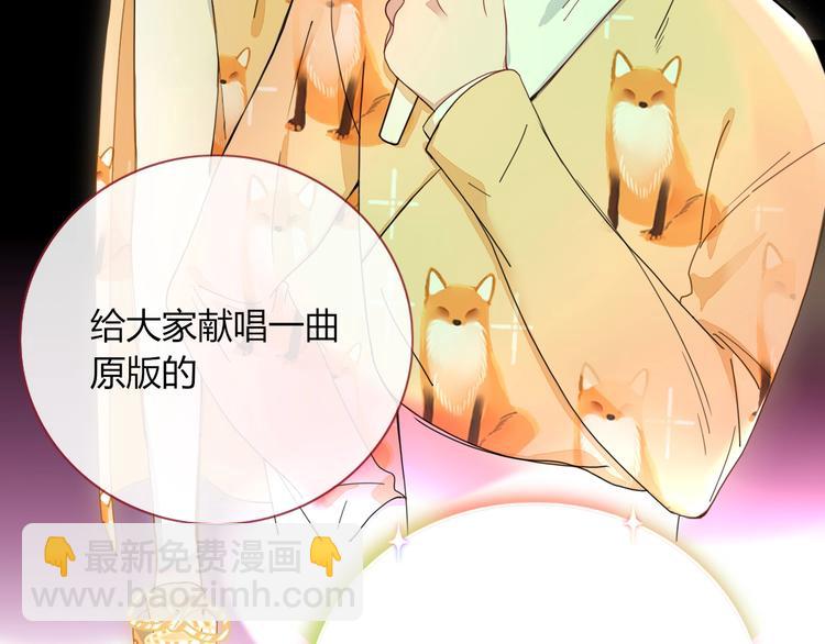 第24话  虹光13