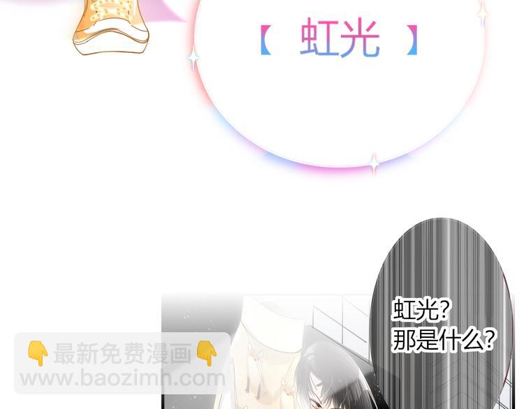 第24话  虹光14