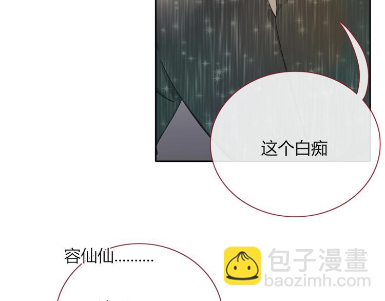 第24话  虹光19