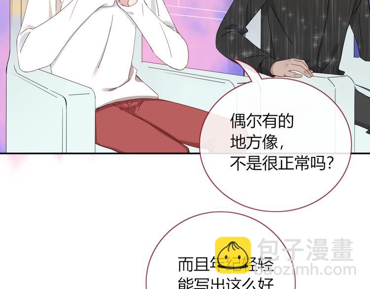 第24话  虹光2
