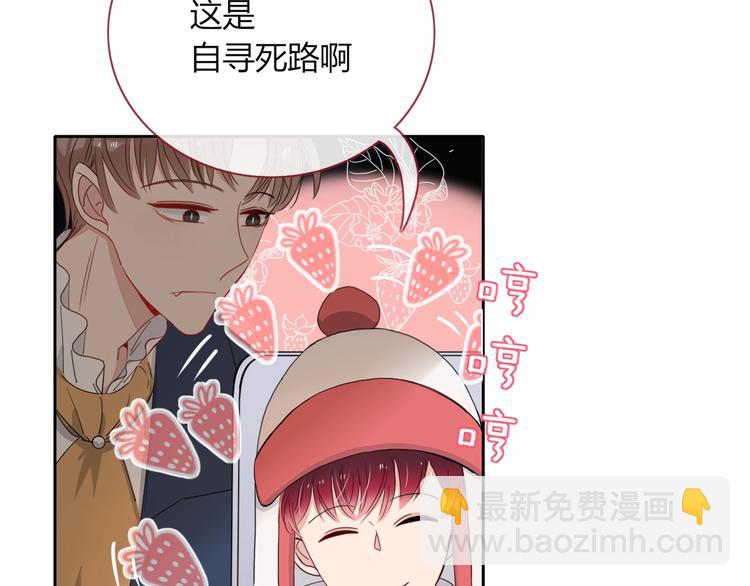 第24话  虹光20