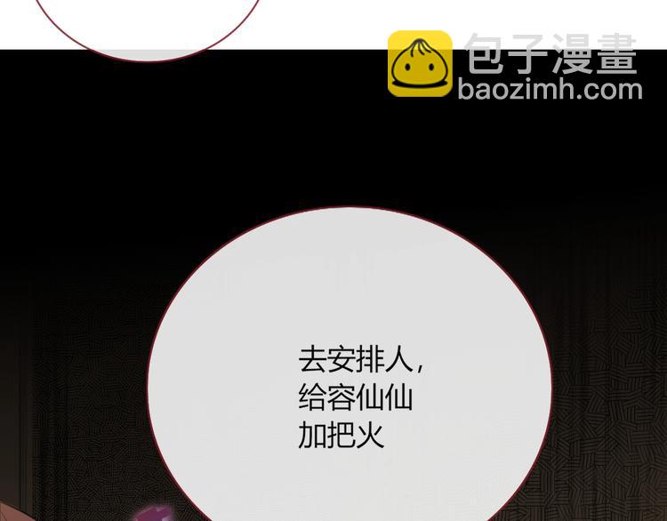 第24话  虹光22