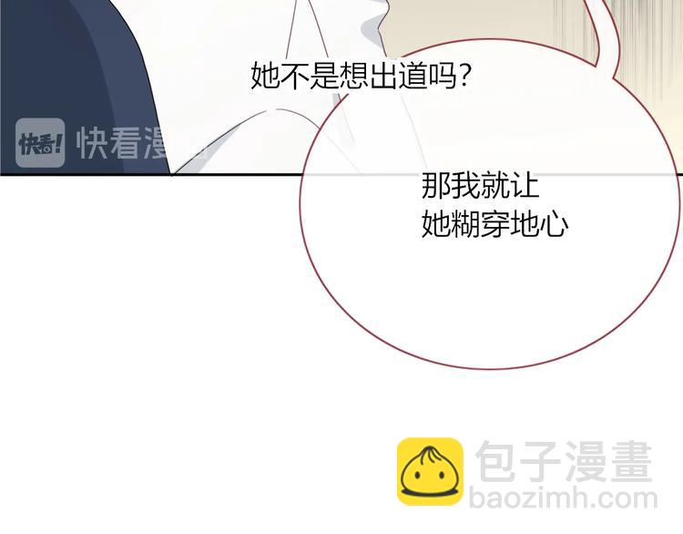 第24话  虹光25