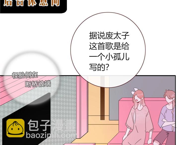 第24话  虹光30