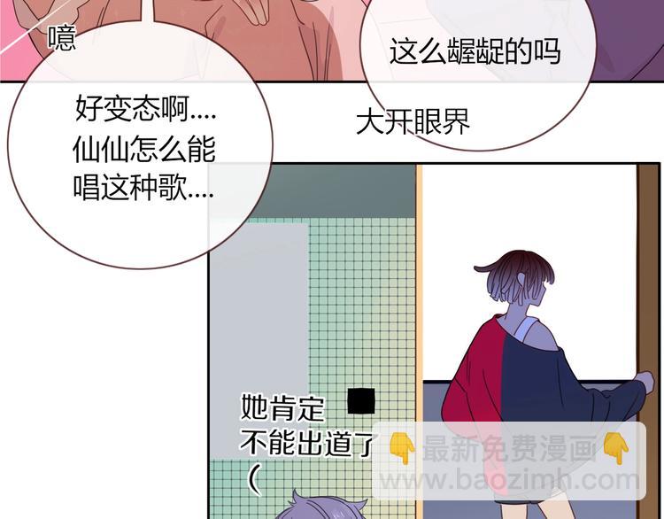 第24话  虹光33