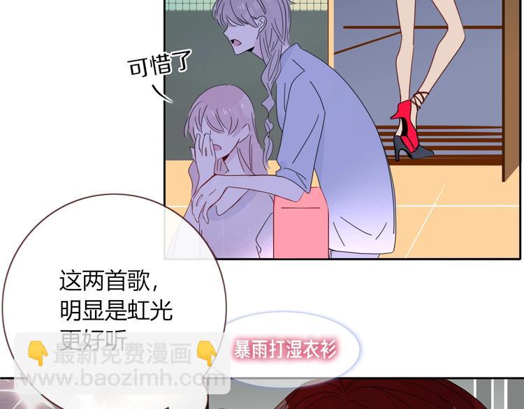 第24话  虹光34