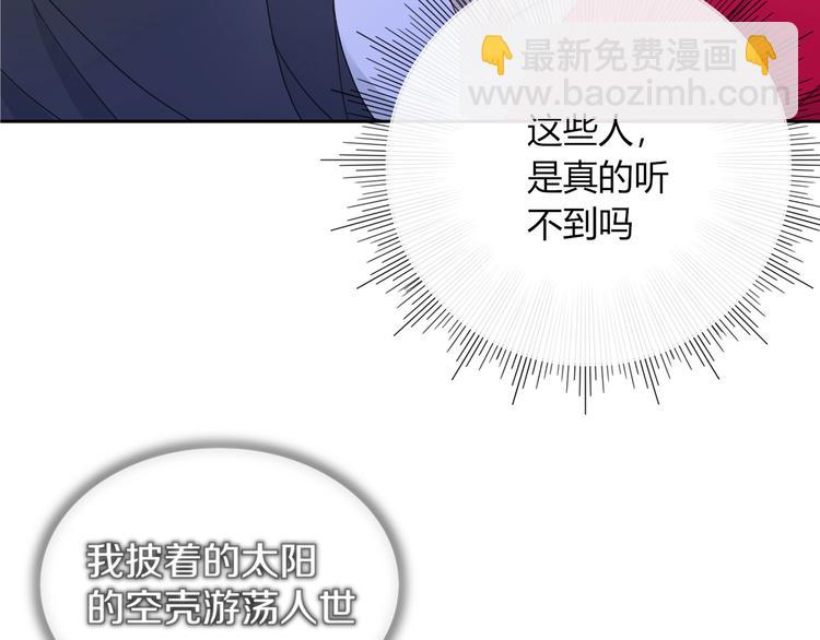 第24话  虹光36